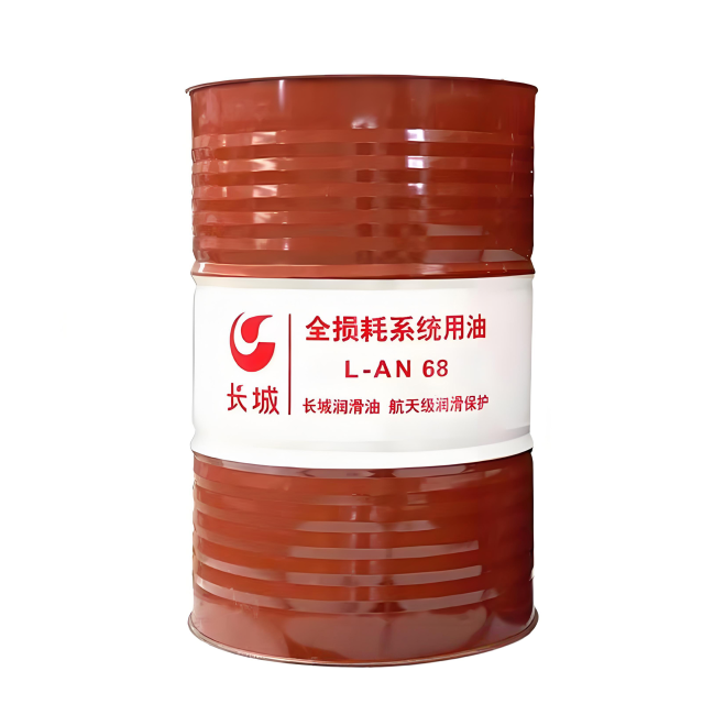 福海长城全损耗系统用油